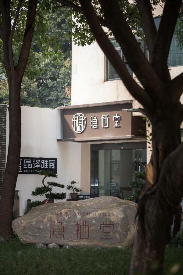 Hotel The Hidden House Chengdu Esterno foto